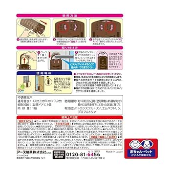 害獣駆除 日本語ショーケース版 2枚セット【らくらくメルカリ便発送】 害獣駆除 日本語ショーケース版 2枚セット【らくらくメルカリ便